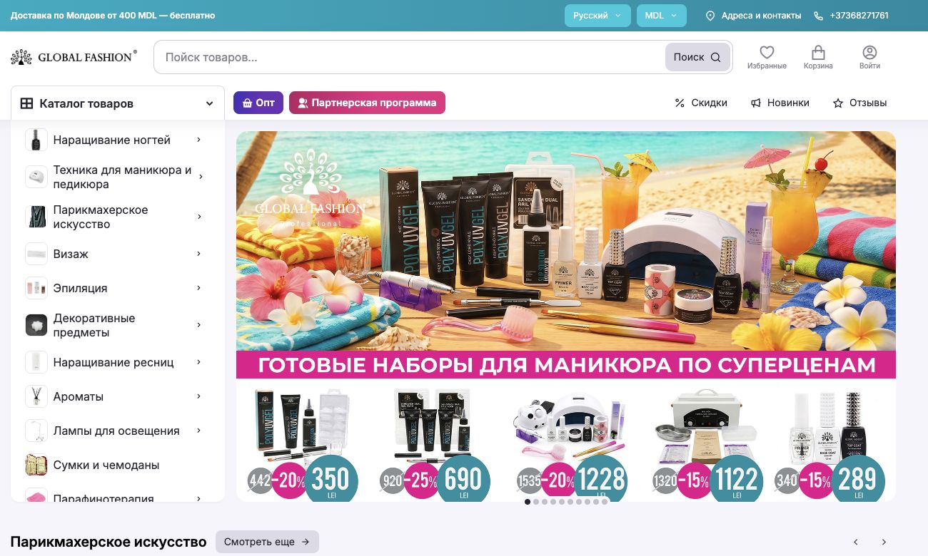 Captură din proiectul Global Fashion